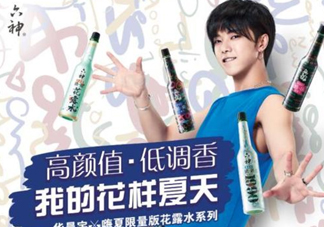 六神嗨夏限量版花露水有幾種味道？哪種好聞嗎？