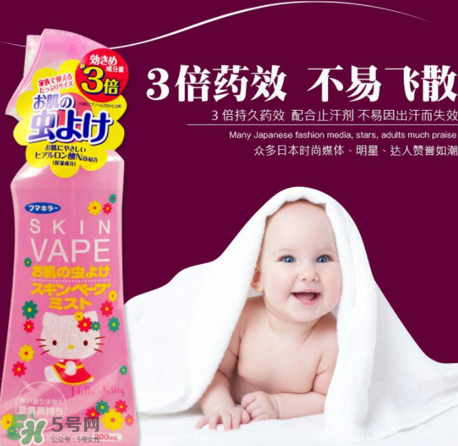 vape驅(qū)蚊水多大的寶寶能用？vape驅(qū)蚊噴霧適合多大的寶寶？