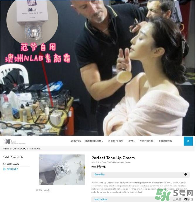 澳洲nlab素顏霜怎么用？nlab素顏霜孕婦可以用嗎