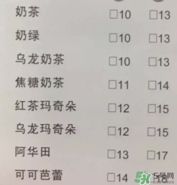  一點點奶茶哪款好喝？一點點最好喝的是哪個