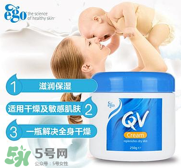 Ego QV是什么牌子？Ego QV是哪個(gè)國(guó)家的品牌？