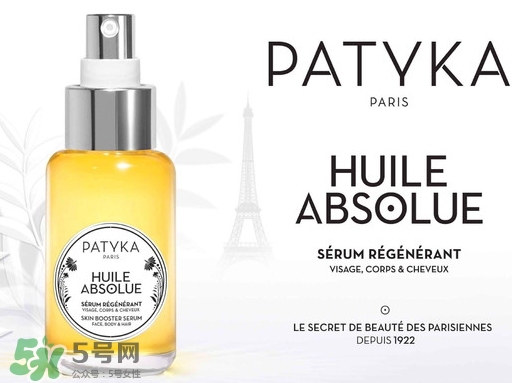 patyka精華油怎么樣?帕蒂卡精華油好用嗎? patyka精華油怎么樣?帕蒂卡精華油好用嗎?