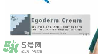 Ego QV濕疹膏有激素嗎？Ego QV濕疹膏含不含激素？