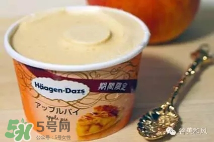 哈根達(dá)斯冰淇淋好吃嗎？哈根達(dá)斯冰淇淋哪個最好吃？