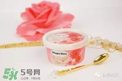 哈根達(dá)斯冰淇淋好吃嗎？哈根達(dá)斯冰淇淋哪個最好吃？