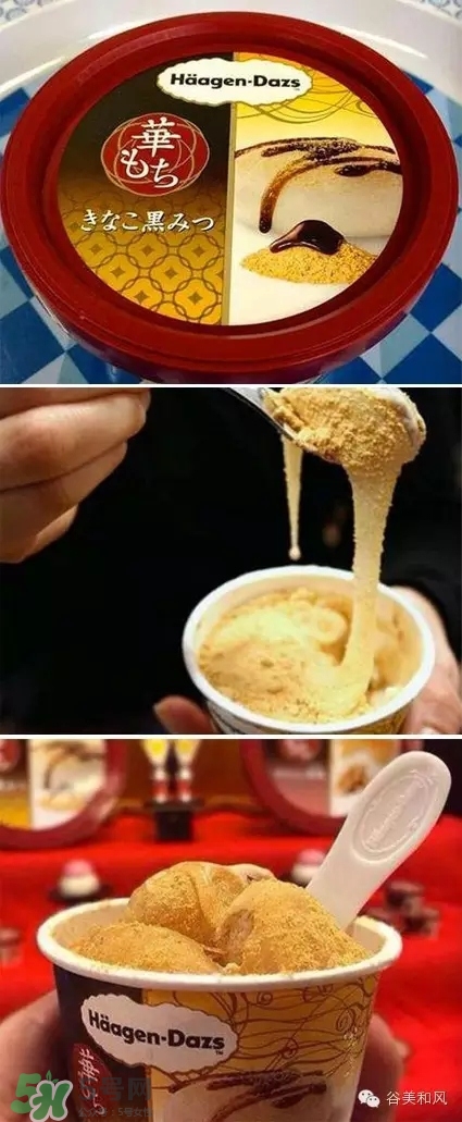 哈根達(dá)斯冰淇淋好吃嗎？哈根達(dá)斯冰淇淋哪個最好吃？