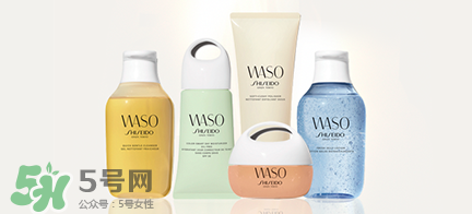 資生堂waso是什么牌子？waso是什么檔次？