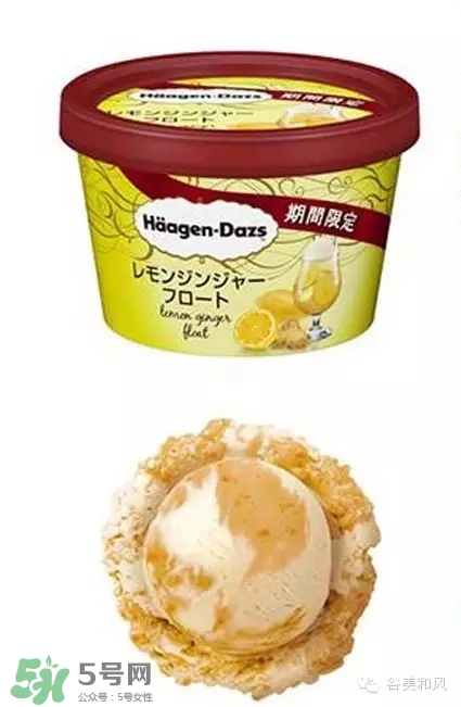 哈根達(dá)斯冰淇淋好吃嗎？哈根達(dá)斯冰淇淋哪個最好吃？