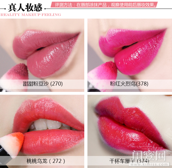 蘭蔻搖搖染唇液怎么樣？蘭蔻搖搖染唇液掉色嗎？