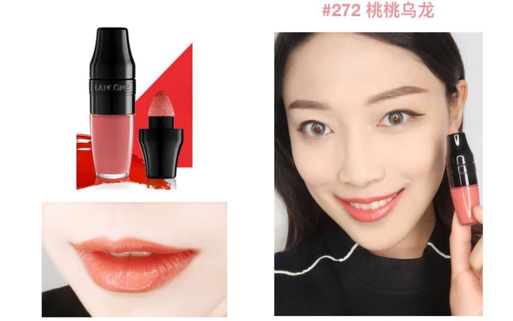 蘭蔻搖搖染唇液怎么樣？蘭蔻搖搖染唇液掉色嗎？