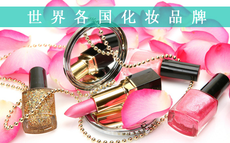 名創(chuàng)優(yōu)品化妝品安全嗎 名創(chuàng)優(yōu)品化妝品重金屬清單