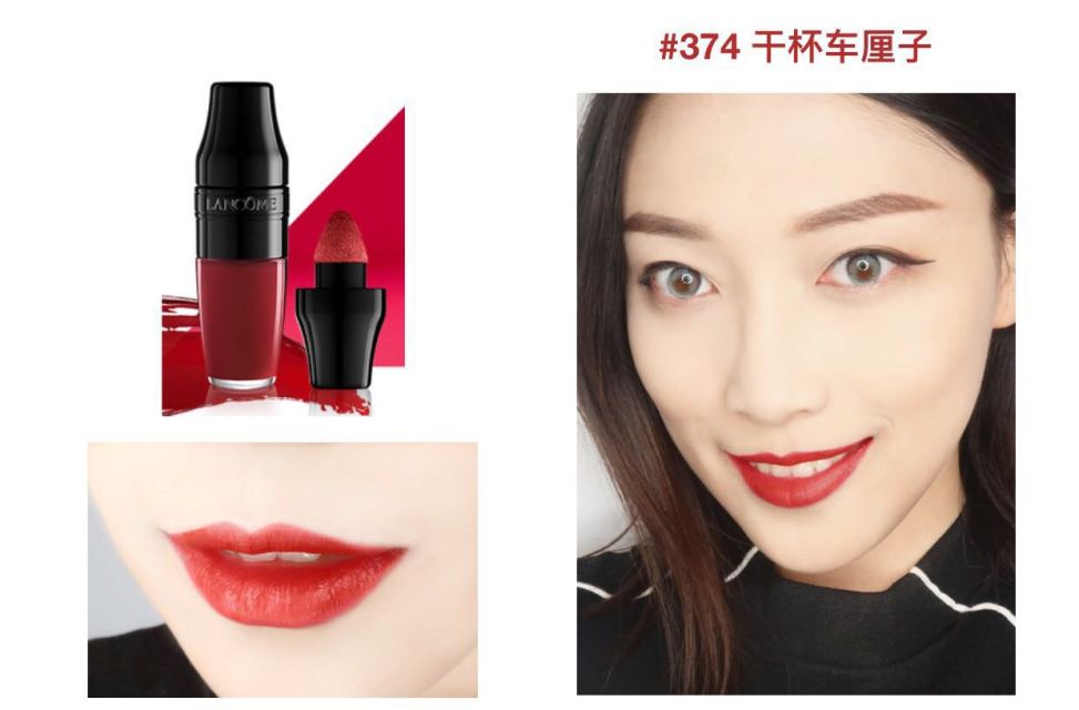 蘭蔻搖搖染唇液怎么樣？蘭蔻搖搖染唇液掉色嗎？