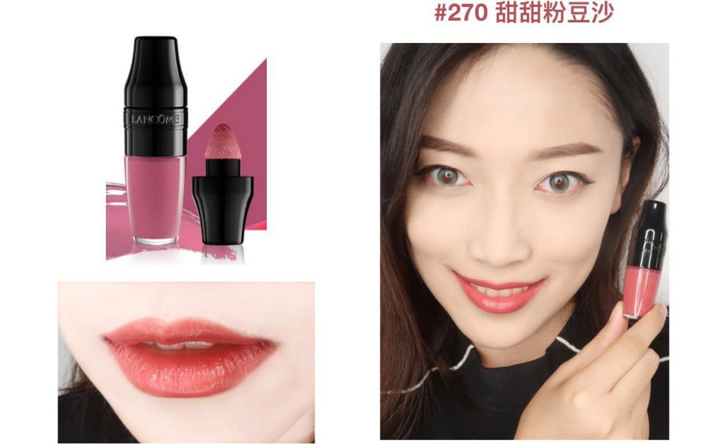 蘭蔻搖搖染唇液怎么樣？蘭蔻搖搖染唇液掉色嗎？