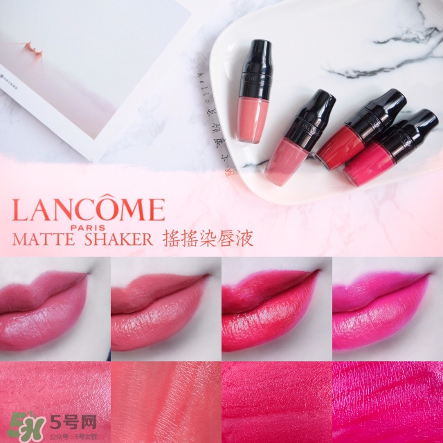 蘭蔻搖搖染唇液多少錢？蘭蔻搖搖染唇液專柜價(jià)格