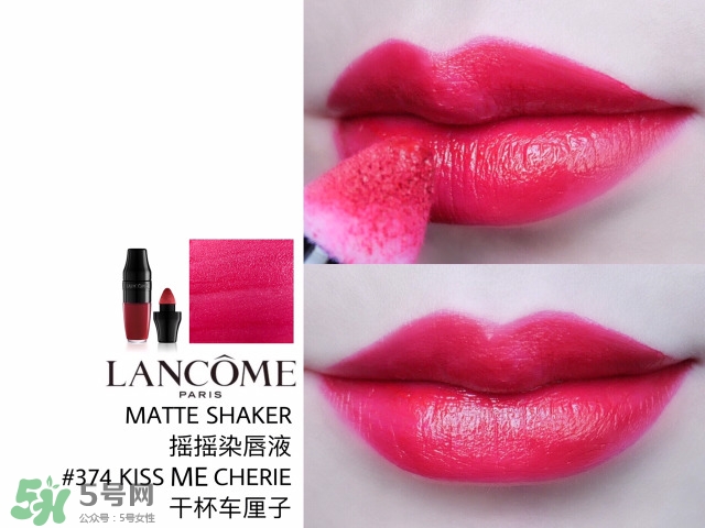 蘭蔻搖搖染唇液多少錢？蘭蔻搖搖染唇液專柜價(jià)格