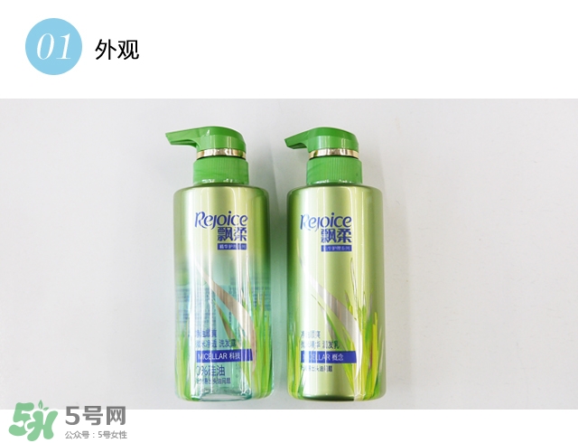 飄柔凈油順?biāo)⒚變敉赶醋o(hù)系列怎么樣_好用嗎功效 飄柔凈油順?biāo)⒚變敉赶醋o(hù)系列怎么樣_好用嗎功效