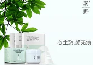 素野哺乳期可以用嗎？?素野護(hù)膚品哺乳期可以用嗎？?