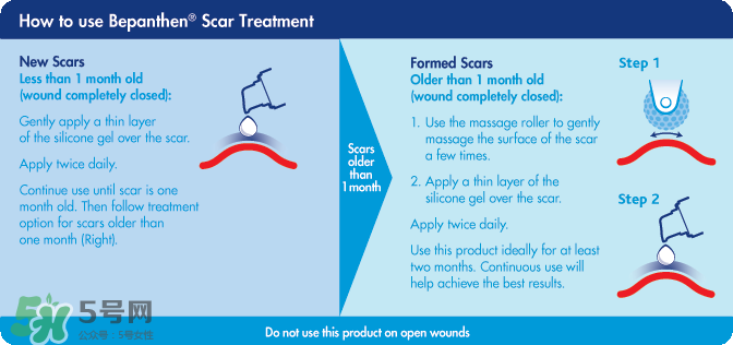 拜耳Bepanthen祛疤痕膏說(shuō)明書 拜耳Bepanthen祛疤痕膏怎么用 拜耳Bepanthen祛疤痕膏說(shuō)明書 拜耳Bepanthen祛疤痕膏怎么用
