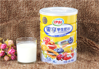 伊利果享學(xué)生奶粉怎么樣？伊利果享學(xué)生奶粉好喝嗎？