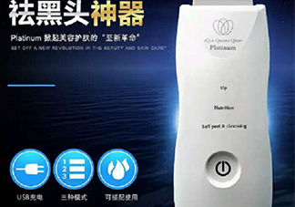 aqua queana毛孔清潔儀怎么樣？aqua queana黑頭鏟好用嗎？