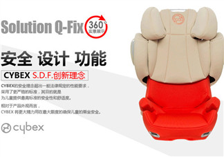 cybex是什么牌子？cybex安全座椅是哪個國家的？