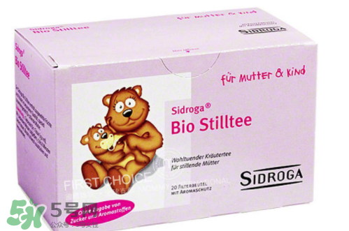 Sidroga有機(jī)哺乳茶有用嗎？Sidroga催奶茶效果如何？