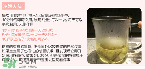 Sidroga有機(jī)哺乳茶有用嗎？Sidroga催奶茶效果如何？