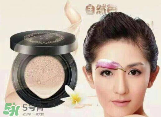 葵兒氣墊用壞了多少人？葵兒氣墊孕婦可以用嗎？