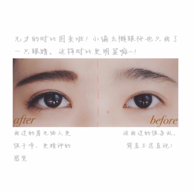 如何畫眉修眉 怎樣畫眉修眉 如何畫眉修眉 怎樣畫眉修眉