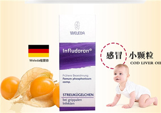 Weleda維蕾德感冒顆粒安全嗎_有副作用嗎？