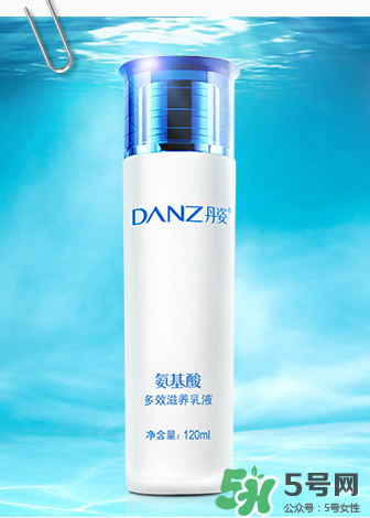 丹姿氨基酸系列怎么樣?丹姿氨基酸系列好用嗎? 丹姿氨基酸系列怎么樣?丹姿氨基酸系列好用嗎?