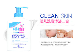 施巴洗發(fā)沐浴二合一好用嗎？施巴洗發(fā)沐浴二合一怎么樣？