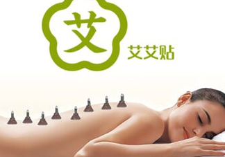 艾艾貼什么時候貼最好？艾艾貼晚上能用嗎？