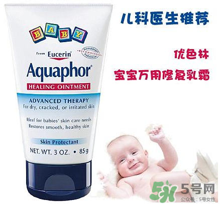 優(yōu)色林寶寶萬能霜有激素嗎？優(yōu)色林寶寶萬能霜含激素嗎？