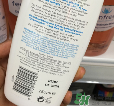 femfresh有效期怎么看？femfresh護(hù)理液日期怎么看？