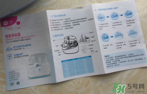 十分愛溫奶器怎么樣？十分愛奶瓶消毒器好用嗎？