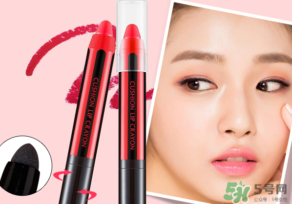 謎尚蠟筆氣墊口紅怎么樣？謎尚蠟筆氣墊口紅多少錢(qián)？