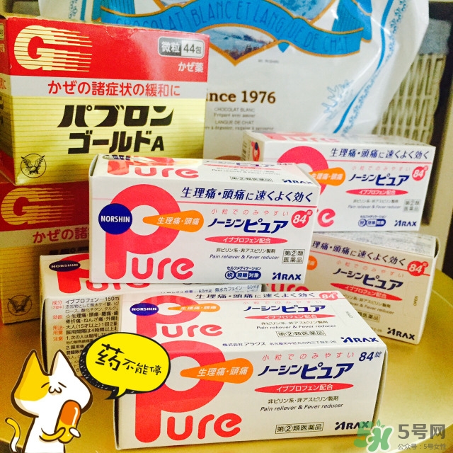 日本pure止痛片怎么吃說(shuō)明書(shū)_功效作用_價(jià)格 日本pure止痛片怎么吃說(shuō)明書(shū)_功效作用_價(jià)格