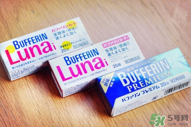 獅王bufferin生理期止痛片怎么吃說明書_功效作用_價格 獅王bufferin生理期止痛片怎么吃說明書_功效作用_價格