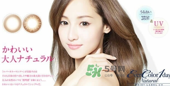 evercolor是什么牌子？evercolor美瞳怎么樣？