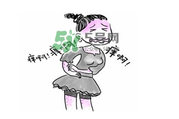 濕疹癢可以用鹽水洗嗎?濕疹癢的緩解辦法 濕疹癢可以用鹽水洗嗎?濕疹癢的緩解辦法