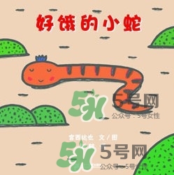 適合0-1歲的寶寶繪本 適合1歲一下寶寶的繪本推薦 適合0-1歲的寶寶繪本 適合1歲一下寶寶的繪本推薦