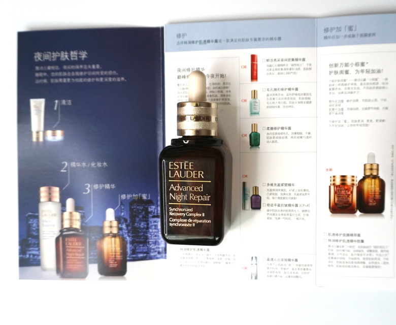 雅詩蘭黛小棕瓶精華功效 雅詩蘭黛小棕瓶精華成分 雅詩蘭黛小棕瓶精華功效 雅詩蘭黛小棕瓶精華成分