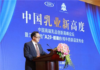 三元極致A2β-酪蛋白純牛奶怎么樣？三元極致A2β-酪蛋白純牛奶好嗎？