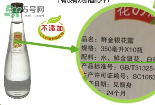 金銀花露是涼性的嗎？喝金銀花露有什么好處