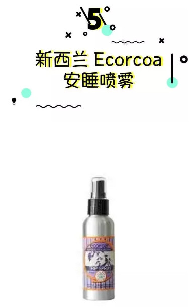 國外驅(qū)蚊液什么牌子好 國外驅(qū)蚊液哪個品牌好 國外驅(qū)蚊液什么牌子好 國外驅(qū)蚊液哪個品牌好