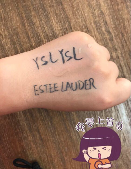 ysl氣墊和雅詩蘭黛氣墊哪個好? ysl氣墊和雅詩蘭黛氣墊哪個好?