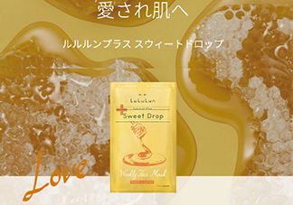 lululun蜂蜜面膜怎么樣？lululun蜂蜜面膜怎么用