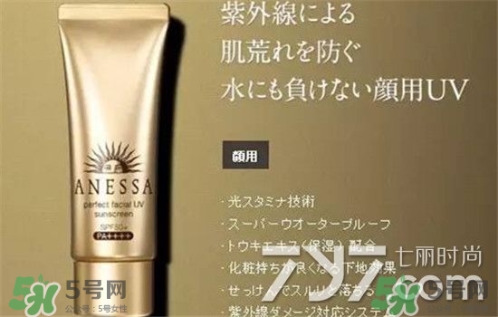 安熱沙和安耐曬的區(qū)別 安耐曬金瓶和銀瓶區(qū)別 安熱沙和安耐曬的區(qū)別 安耐曬金瓶和銀瓶區(qū)別