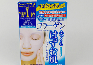 高絲膠原蛋白面膜怎么樣？高絲膠原蛋白面膜功效